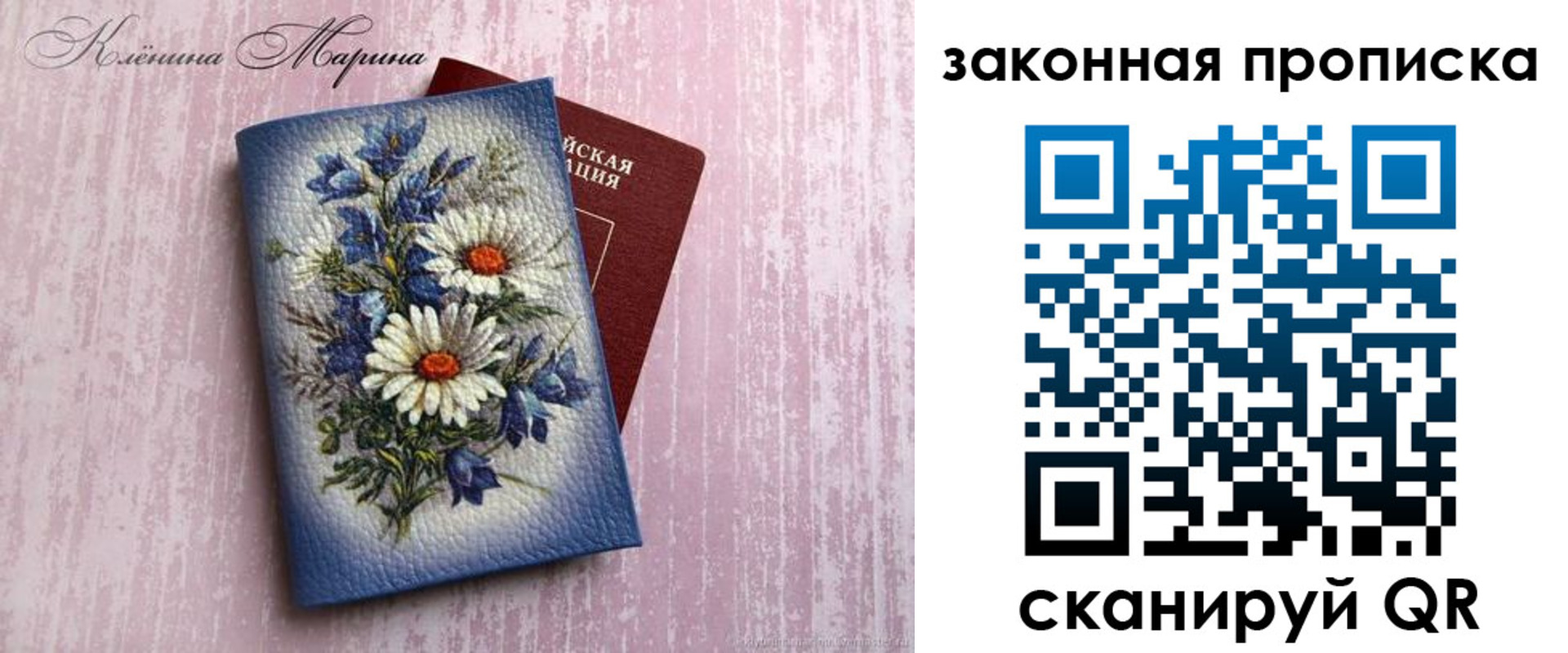 форма 3 в Волгодонске